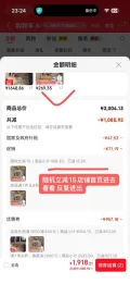 MEDOGA/美朵嘉 婴儿防摔蚊帐床围栏 1.8x2米 蓝色 图片 2
