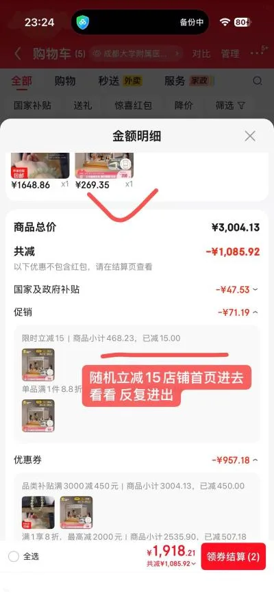 MEDOGA/美朵嘉 婴儿防摔蚊帐床围栏 1.8x2米 蓝色 图片 2