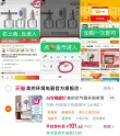 线报图片