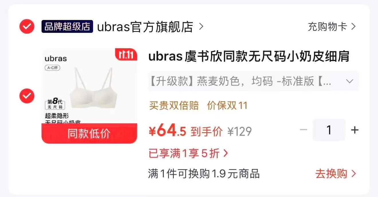 Ubras虞书欣同款秋家居服泡泡绒厚圆领长袖长裤男女同款睡衣套装 114元 - 86线报