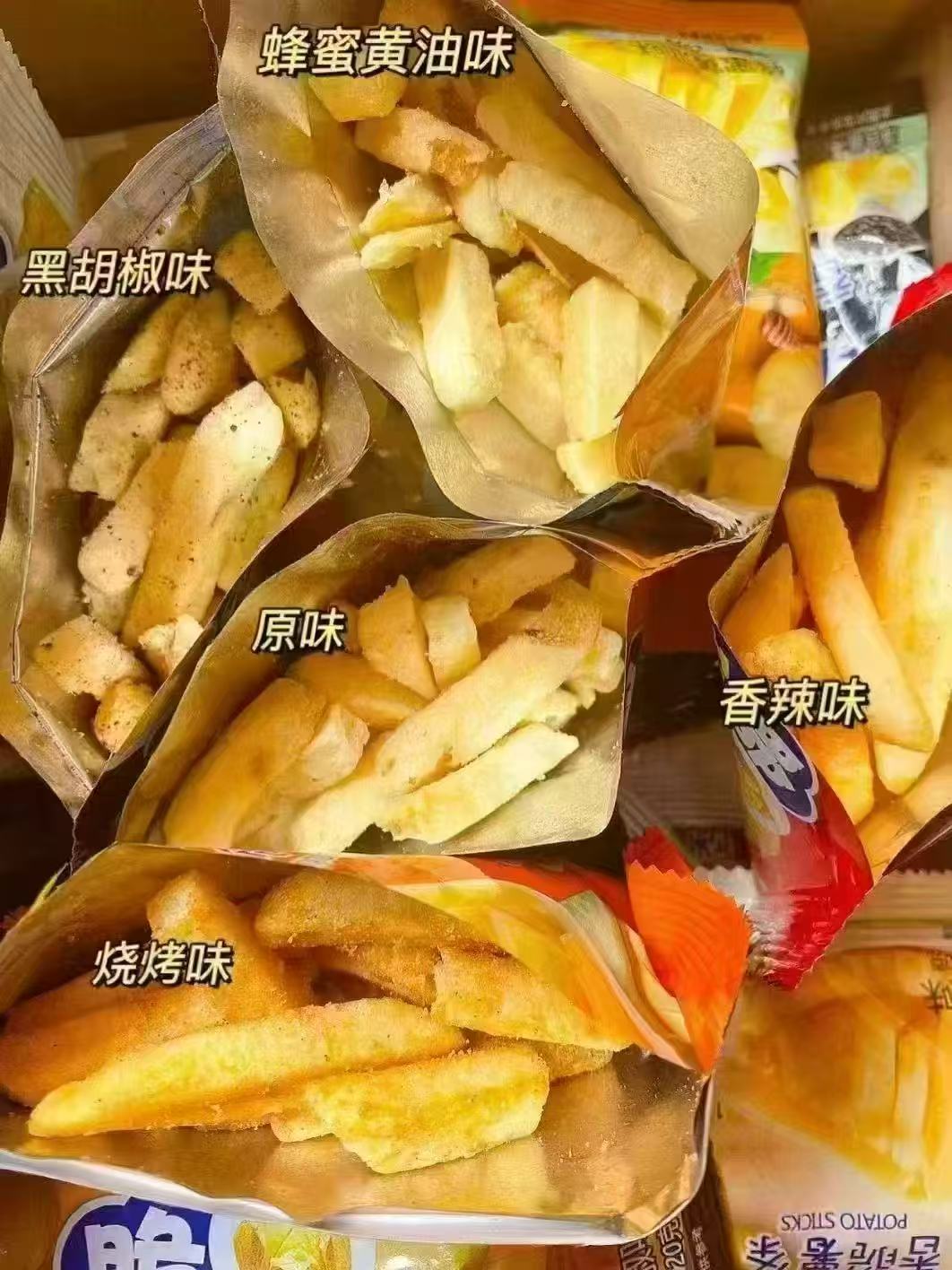 脆升升零食礼盒升升萌趣包278g 赠叠叠杯 14.7元 - 线报酷