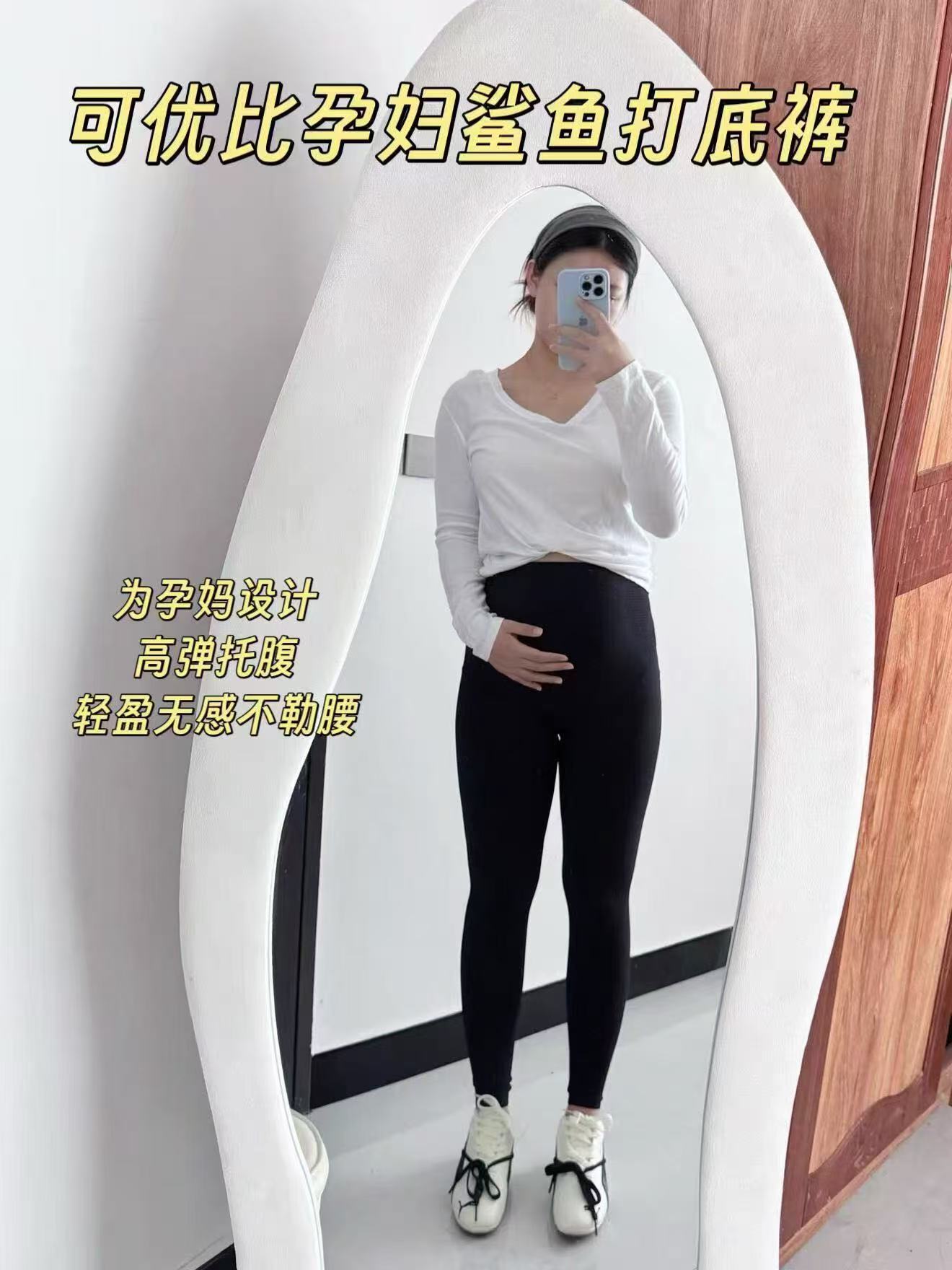 可优比孕妇打底裤子鲨鱼裤瑜伽裤托腹提臀无痕拍3条 119.9元 - 86线报