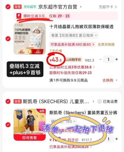 十月结晶婴儿抱被双层薄款 43.5元 - 86线报