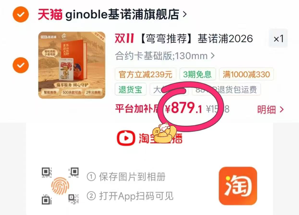 基诺浦小小探险家系列学步鞋经典款 879元 - 线报酷 基诺浦小小探险家系列学步鞋经典款 879元 - 线报酷