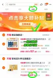 线报图片