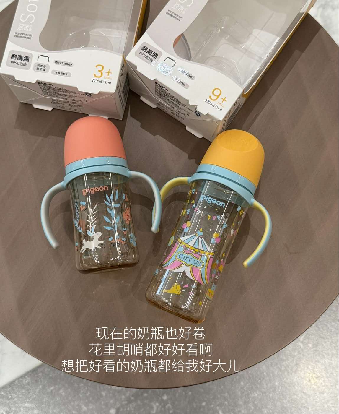 贝亲婴儿奶瓶240ml 84.7元，贝亲婴儿奶瓶330ml配L 93.7元 - 86线报