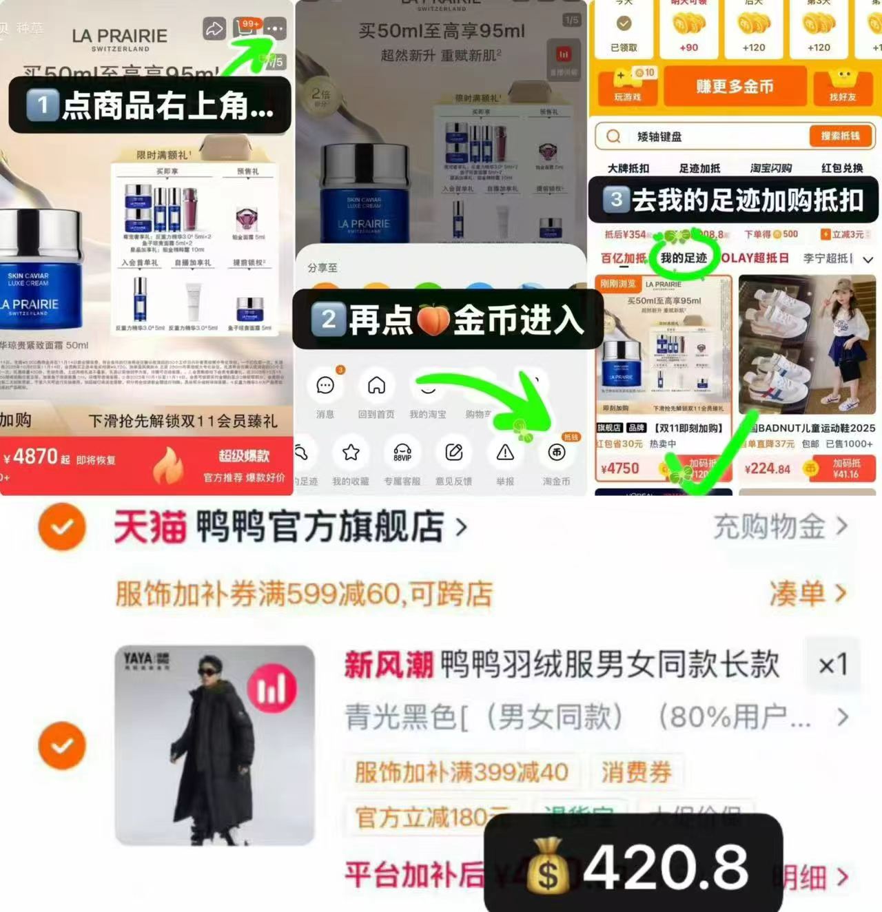 鸭鸭珠峰系列长款羽绒服 420.8元 - 86线报