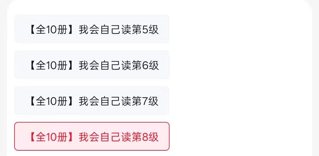 迪士尼我会自己读5/6/7/8辑任拍1 36元 - 86线报