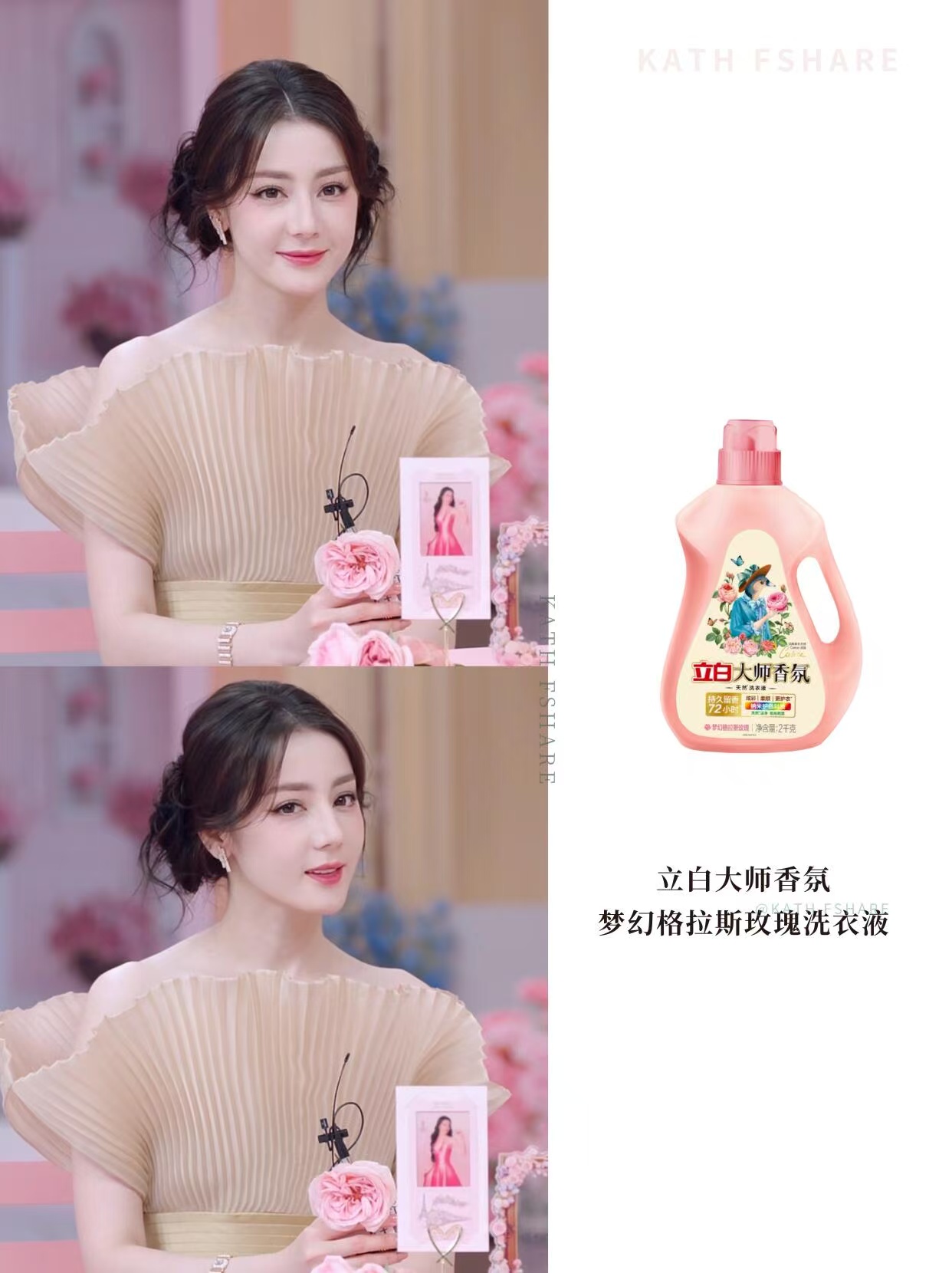 立白大师洗衣液9.4斤 49元 - 86线报 立白大师洗衣液9.4斤 49元 - 86线报