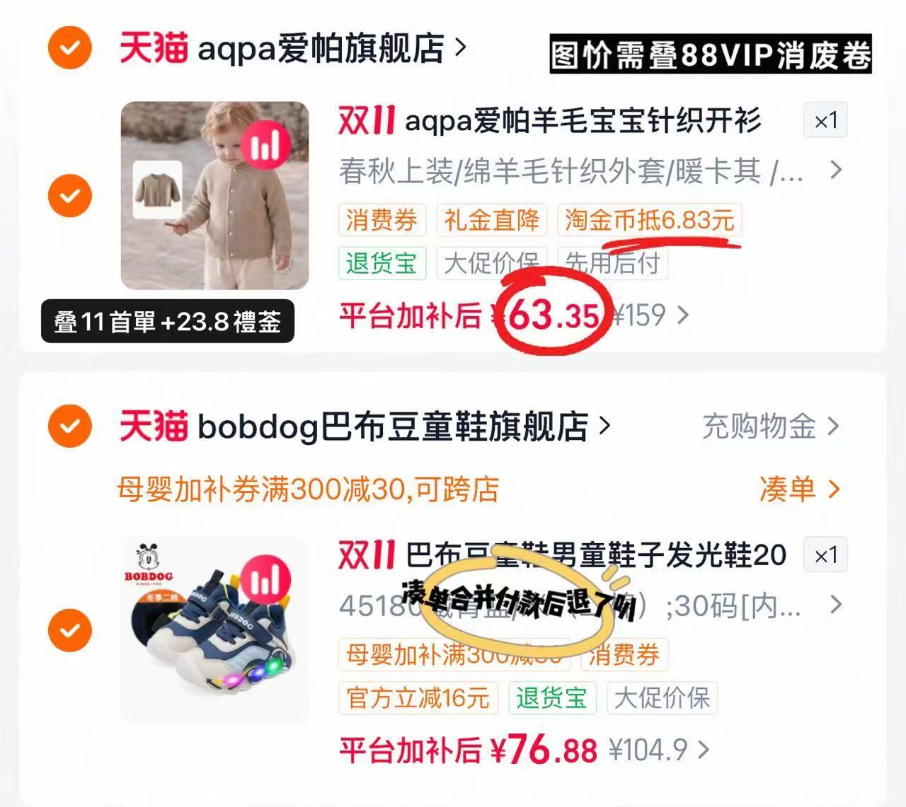 aqpa爱帕羊毛宝宝针织开衫外套婴儿小月龄秋冬保暖婴幼儿上衣外穿 63.3元 - 线报酷