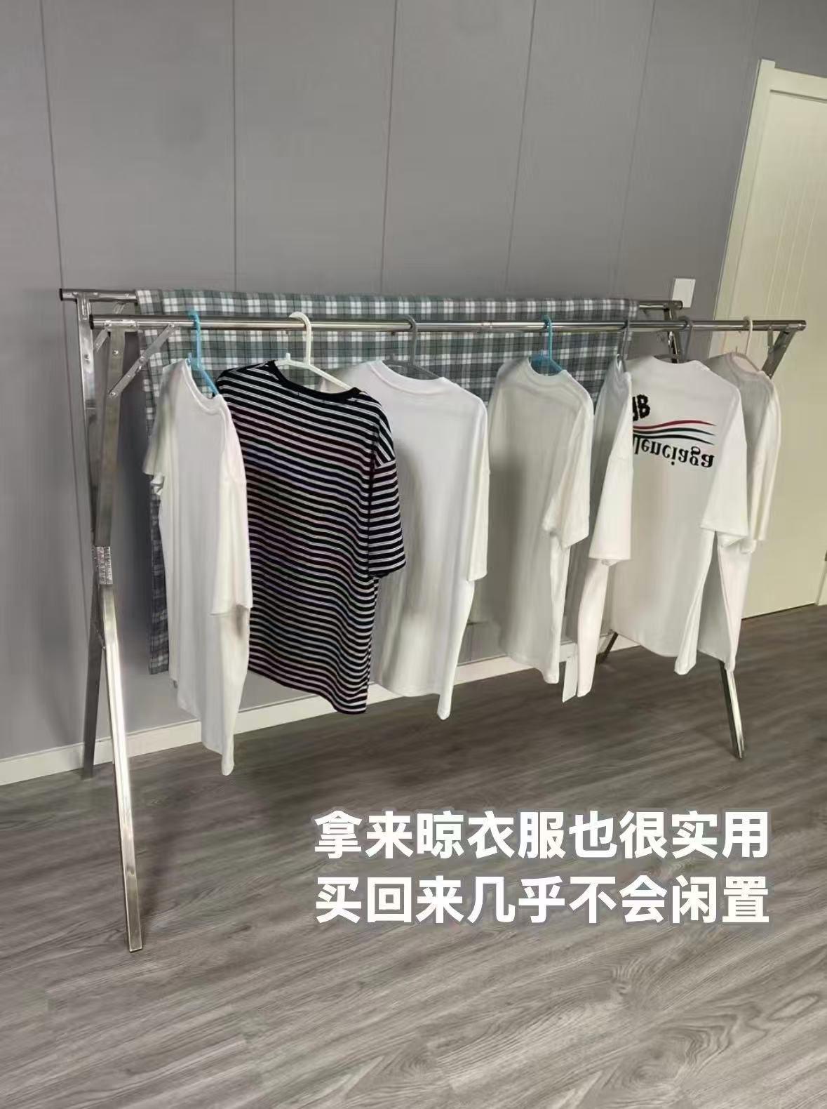 美丽雅三层晾衣架 59元 - 86线报