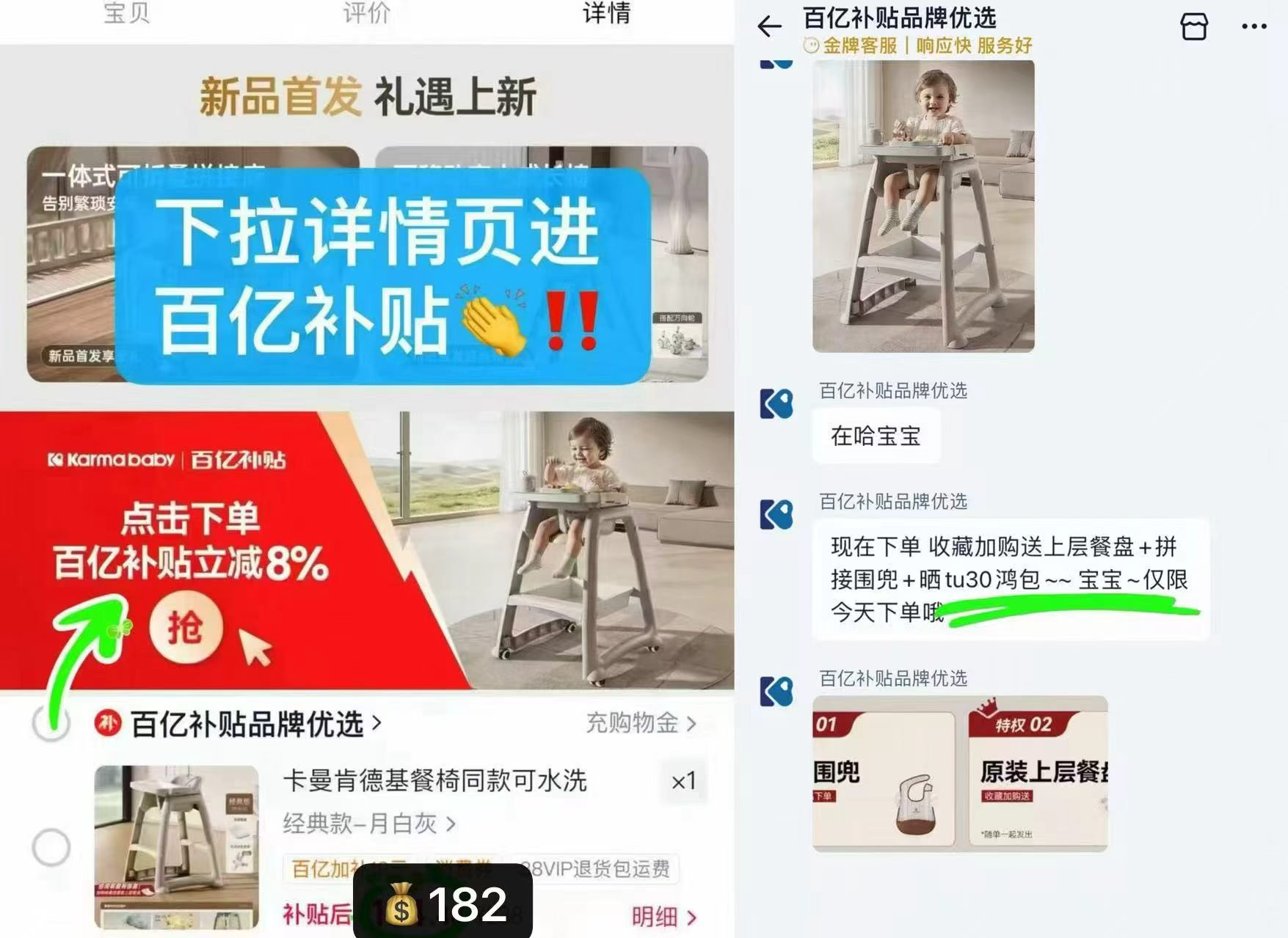 🎀卡曼肯.德.基同款宝宝餐椅 下拉补貼💰152🉐经典款‼️ - 86线报