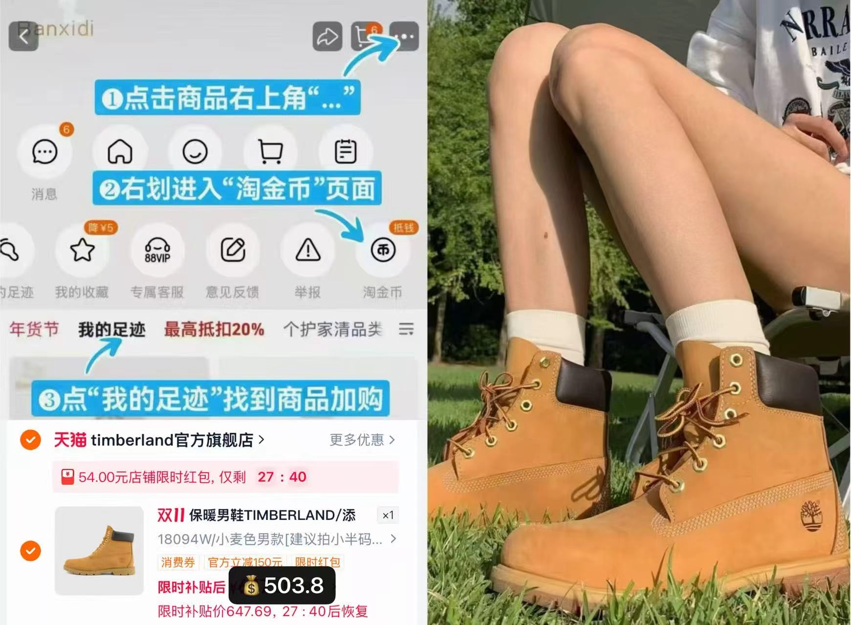 添柏岚男鞋大黄靴马丁靴防水通勤偏大18094 503元 - 线报酷
