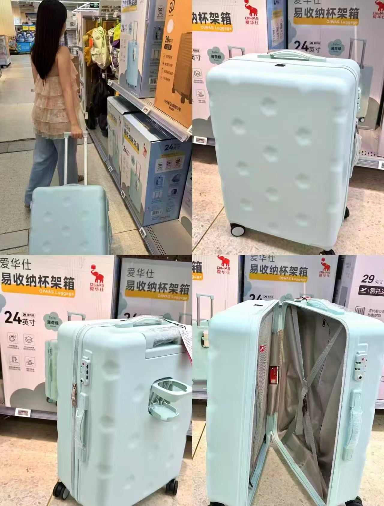 爱华仕行李箱24寸 239元，爱华仕行李箱20寸 199元 - 86线报