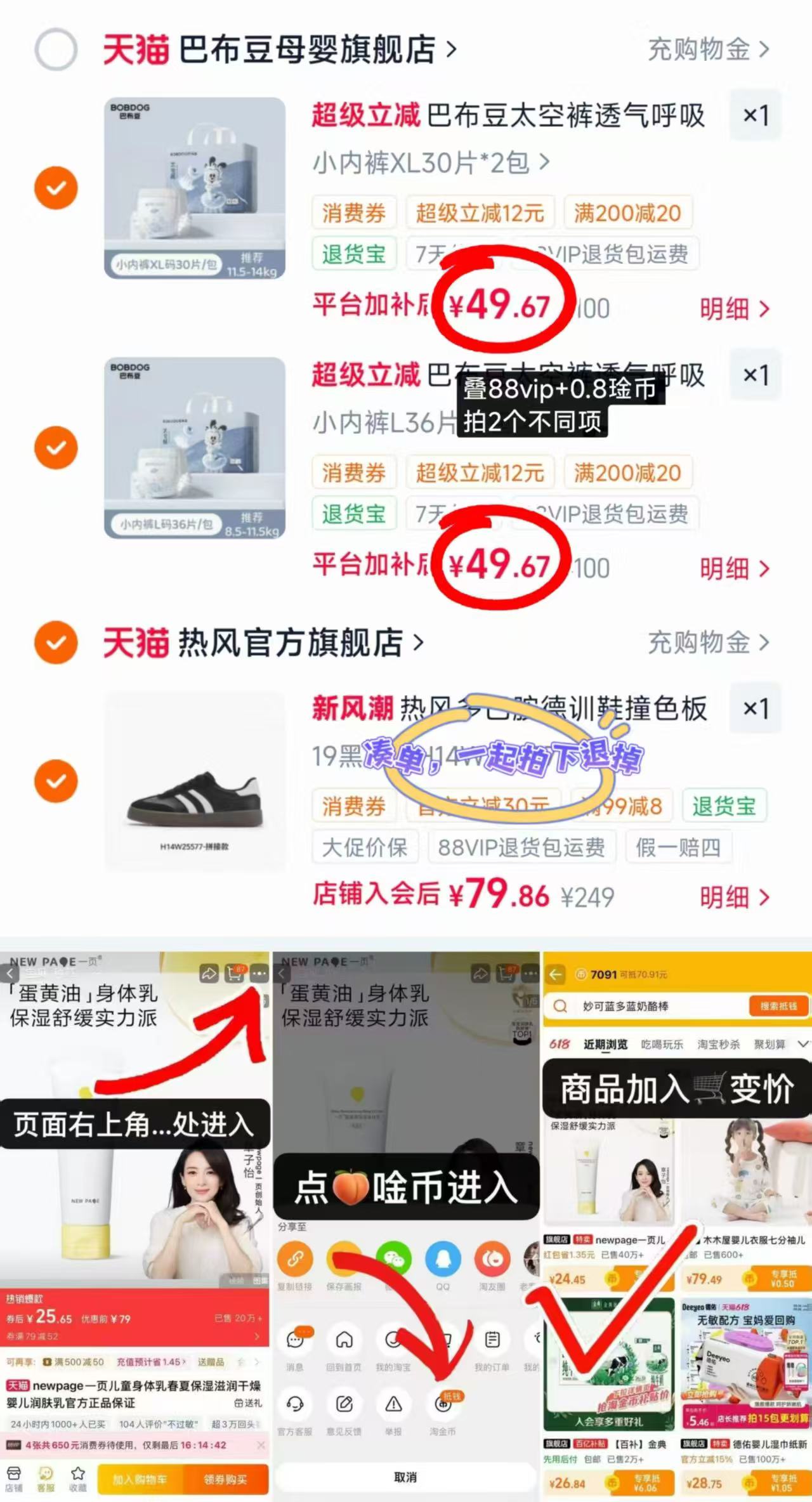 ♥️抢🔥巴布豆太空裤系列 💰🈴24.8/包‼️速度‼️ - 清风线报