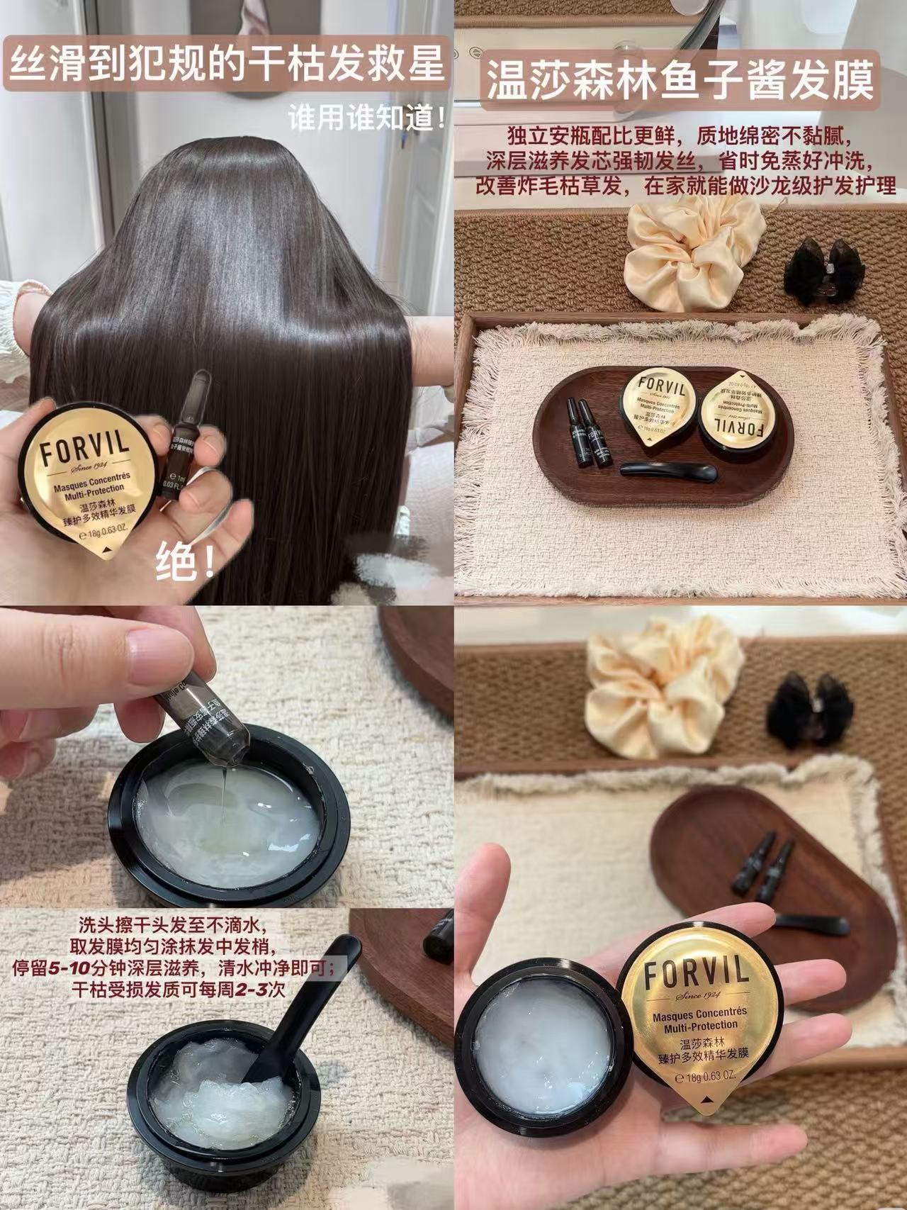 温莎森林鱼子酱精华发膜10颗 46.5元 - 86线报 温莎森林鱼子酱精华发膜10颗 46.5元 - 86线报
