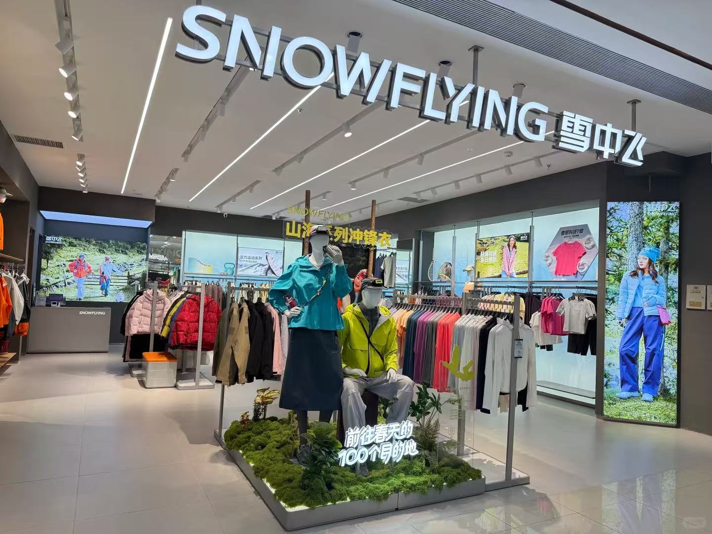 雪中飞轻薄羽绒马甲反季羽绒服 89元 - 线报酷 雪中飞轻薄羽绒马甲反季羽绒服 89元 - 线报酷