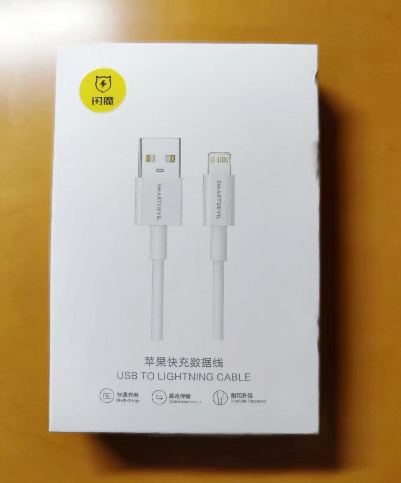闪魔官方数据线 5.9元 - 86线报