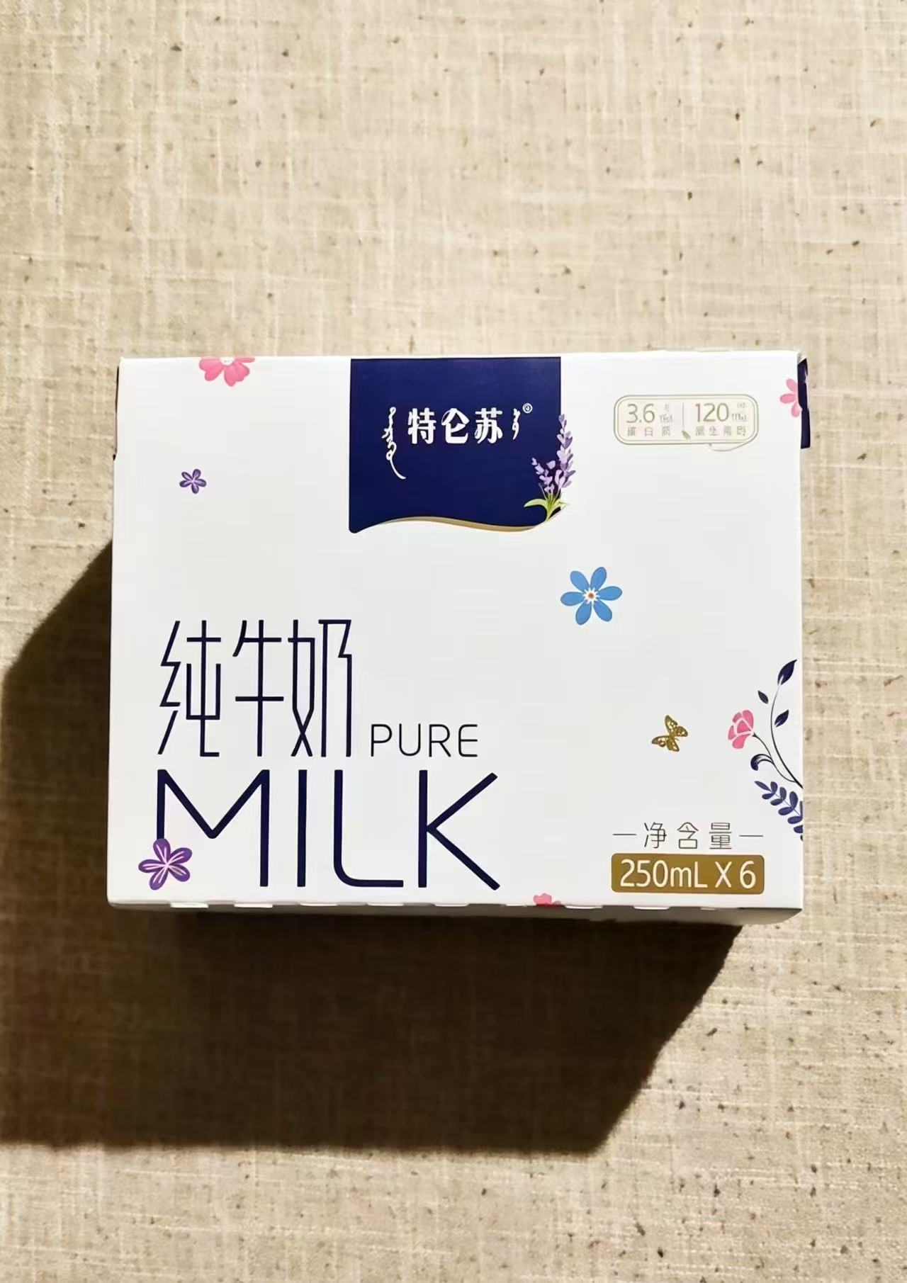 拼多多特仑苏纯牛奶250ml×6盒×3箱家庭装 35.4元 - 线报酷