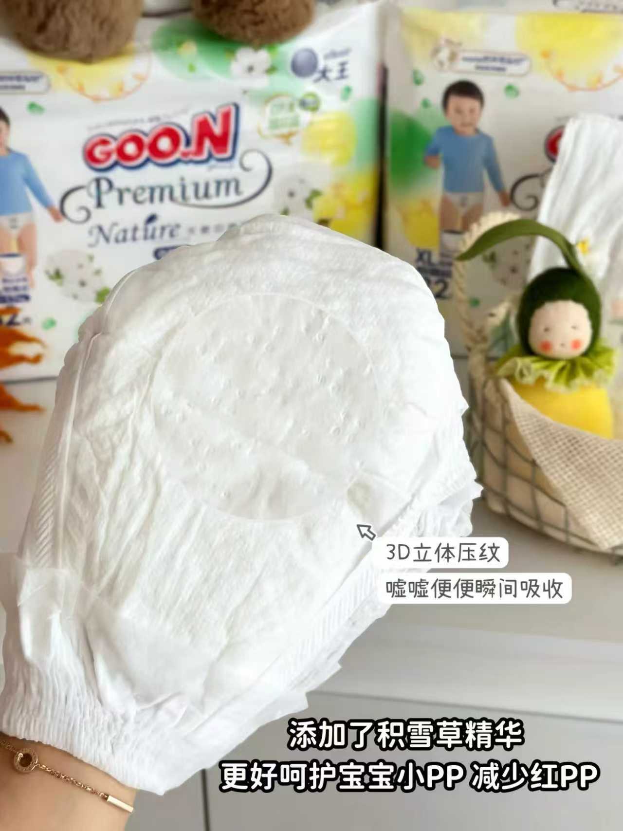 大王自然之恩系列拍2发4包 84元，大王致本之源系列拍3件 140.8元 - 86线报