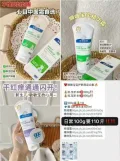 Sunflying Baby/顺峰宝宝 宝宝保湿精华乳225g 图片 2