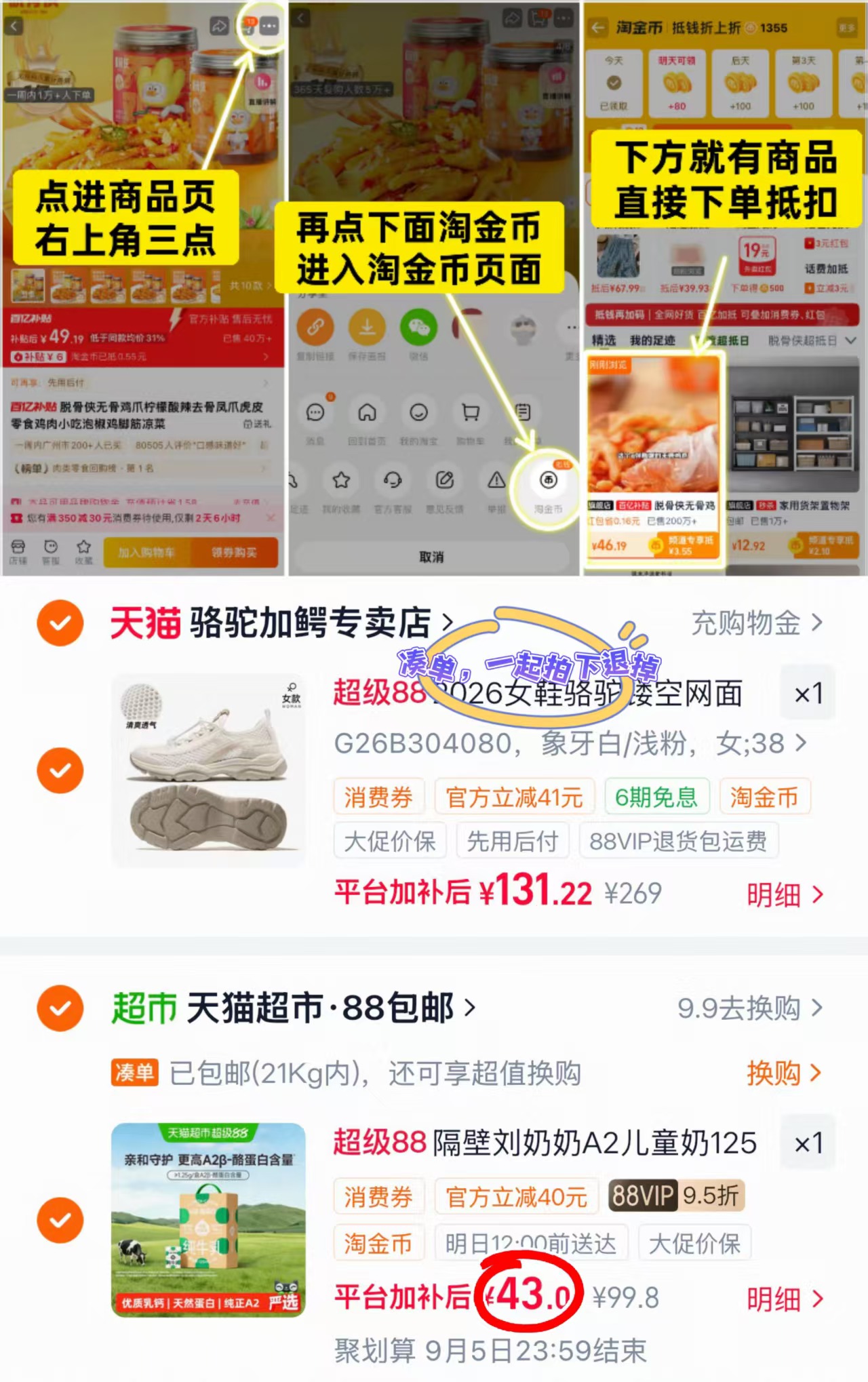 隔壁刘奶奶A2酪蛋白奶125ml*9盒 21.5元,隔壁刘奶奶A2奶 43元 - 86线报 隔壁刘奶奶A2酪蛋白奶125ml*9盒 21.5元,隔壁刘奶奶A2奶 43元 - 86线报