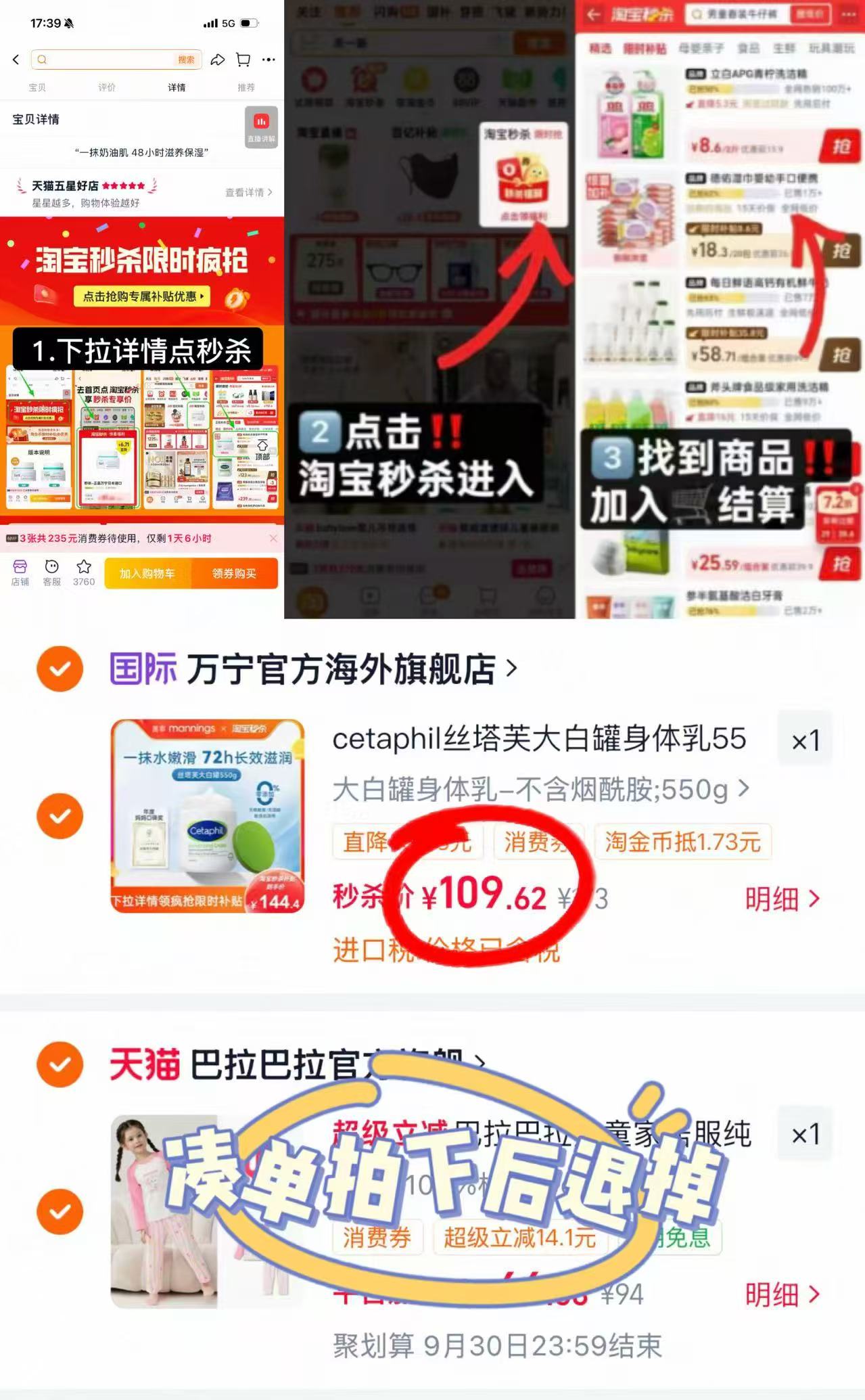 丝塔芙大白罐保湿霜550g 109.6元 - 86线报