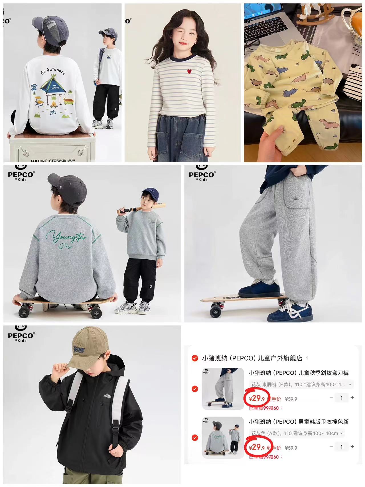 💰低至19.9/件‼️快快 1️⃣纯棉长袖T恤💰19.9 🔹需拍2件 - 86线报