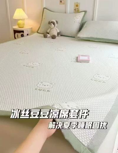 婧麒凉席 47.9元，婧麒夏凉被 32.9元 - 线报酷