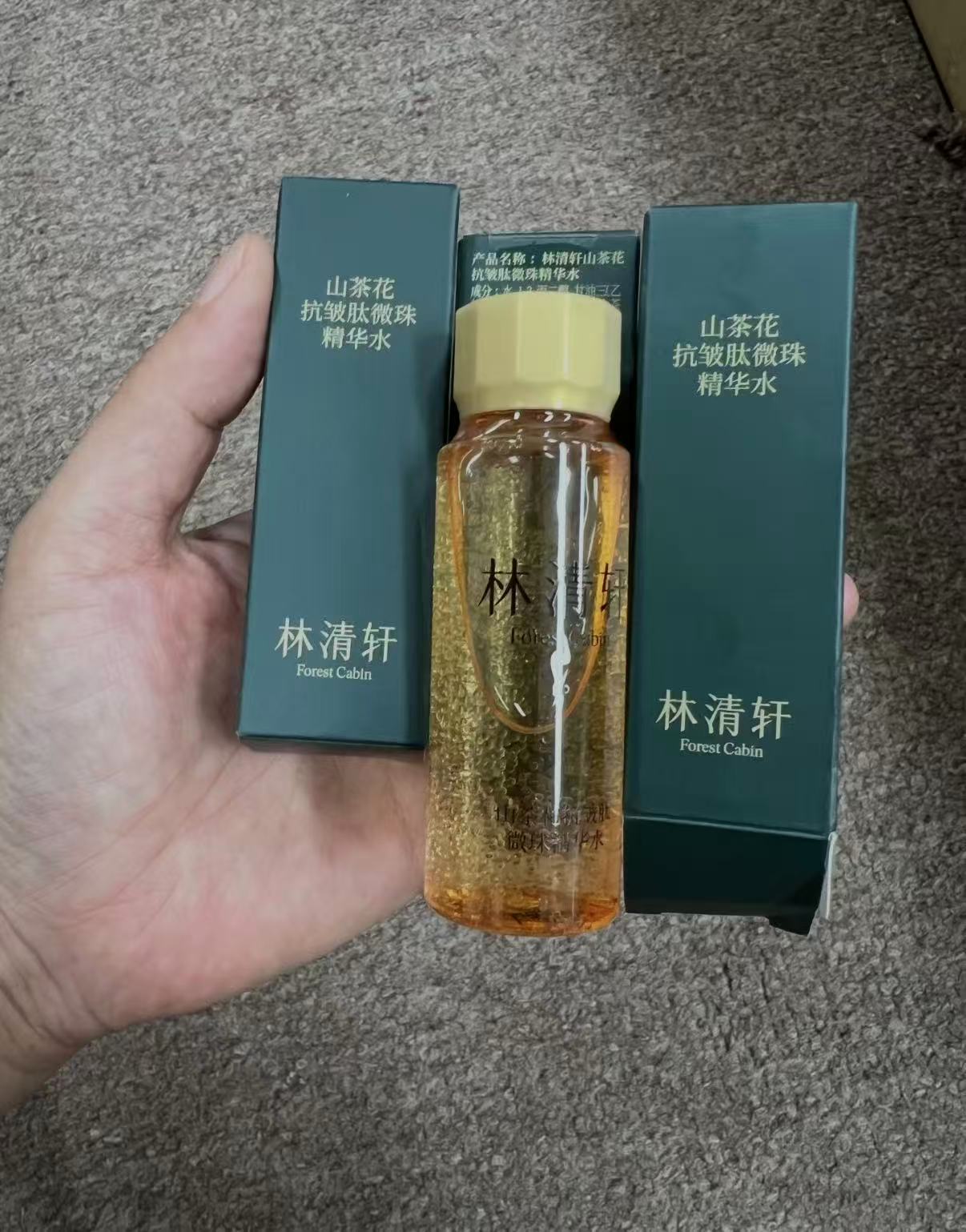 林清轩山茶花抗皱精华水30ml*4瓶+修护霜0.7ml 60元 - 清风线报
