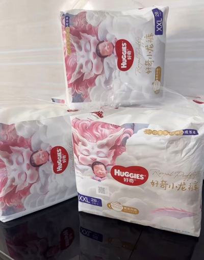 好奇小龙裤3包 40.6元 - 86线报