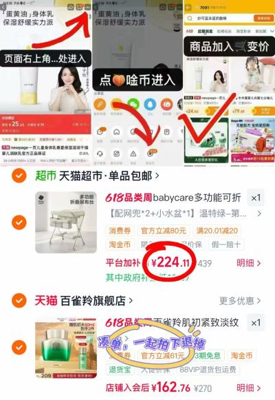 bbc多功能尿布台 224.1元 - 86线报
