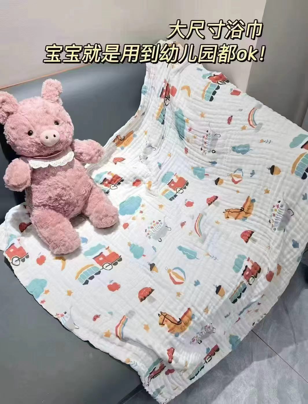 ⭕速‼嫚熙婴儿全棉纱布浴巾 含贈2条饭20津贴💰21.9/条 - 86线报