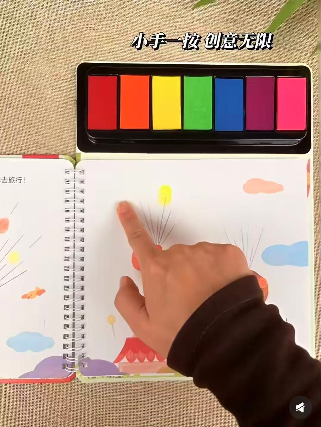 趣味便携指印画 17元，乐乐趣3岁+幼儿涂色本 17元 - 86线报