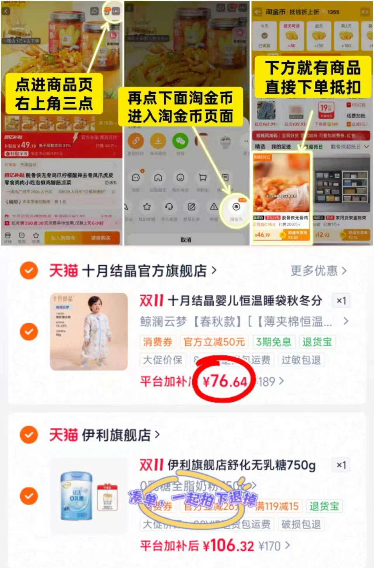 十月结晶婴儿睡袋秋冬恒温分腿式防踢被厚睡袋四季通用80-110cm 76.6元 - 线报酷