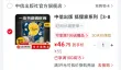 线报图片