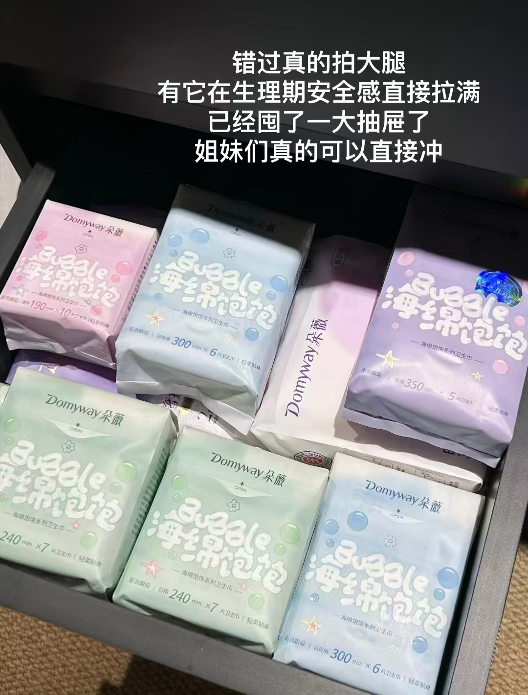 🟥朵薇加厚日夜用卫.笙巾 折💰4.1/件‼️好價 折💰4.1/件‼️好價 - 86线报