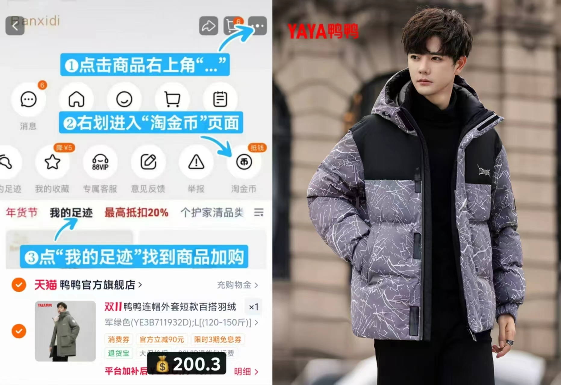 鸭鸭羽绒服男款短款连帽加厚外套W 219.2元 - 线报酷