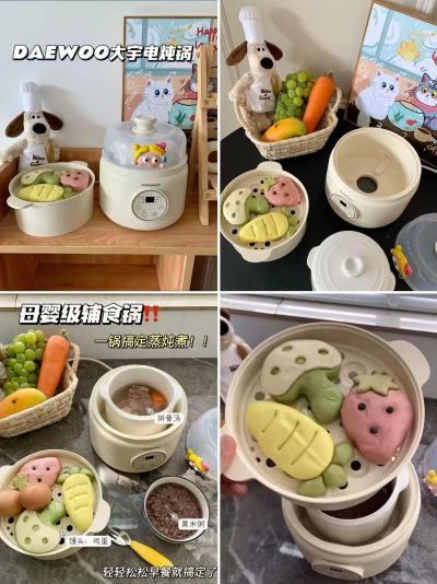 ♥️速度‼️大宇婴儿电炖锅🔥 💰仅78.8/件‼️手慢🈚️‼️ - 86线报