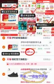 线报图片