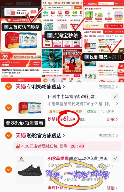 yili/伊利 中老年奶粉富硒高钙1400g礼盒 图片 1