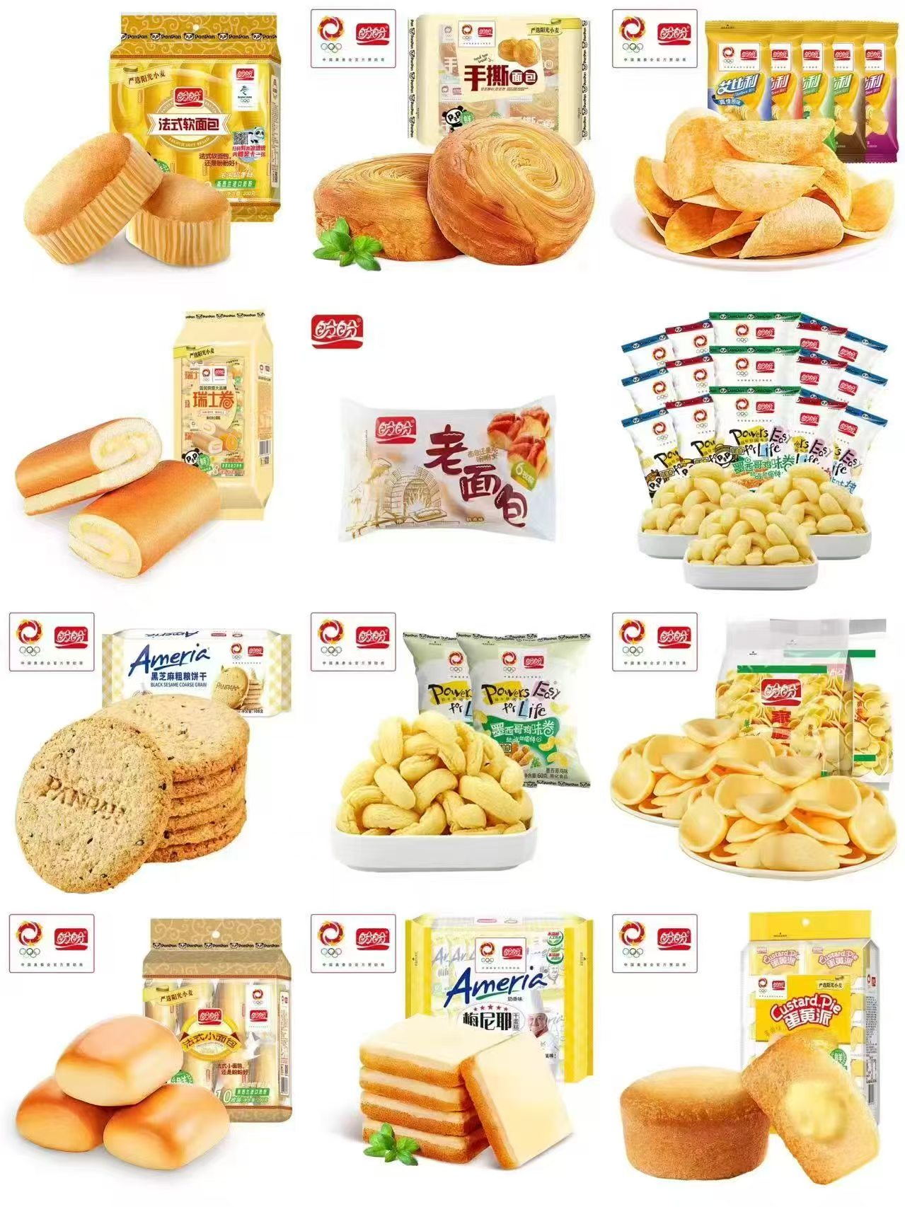 盼盼经典休闲零食任选4件 17.6元 - 86线报