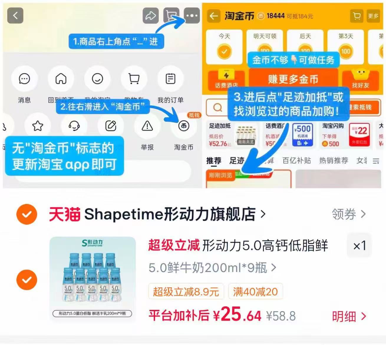 形动力5.0g鲜活牛乳鲜奶200ml*9瓶 25.6元 - 86线报