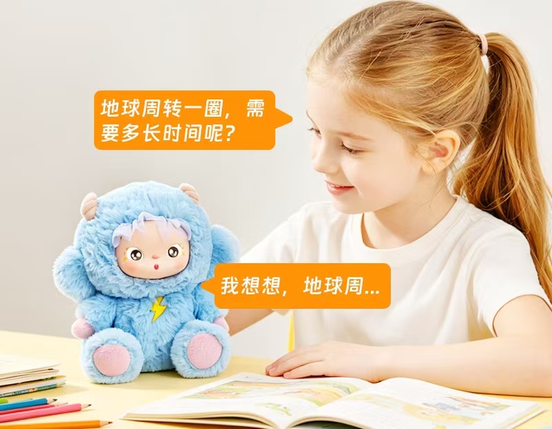 📚 汉能创新AI陪伴机器人 毛绒 三款任选💰145.3‼️ ⭕领199-20卷 - 清风线报