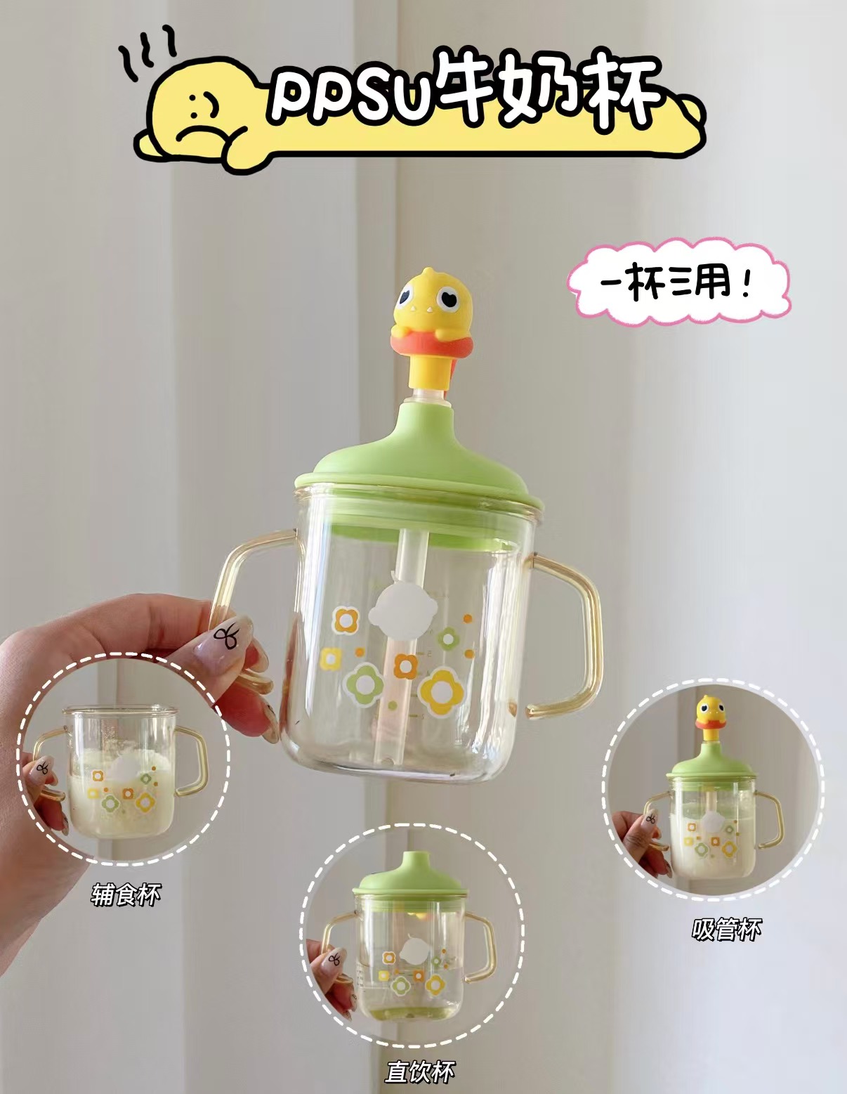 bbc儿童牛奶杯西高地330ml 36.4元 - 线报酷