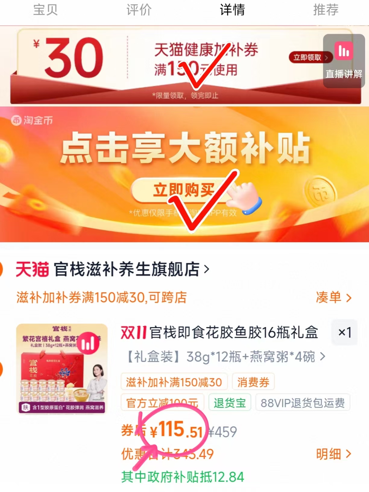 匹克户外防晒速干T恤男女士半袖衫 59元 - 86线报 匹克户外防晒速干T恤男女士半袖衫 59元 - 86线报