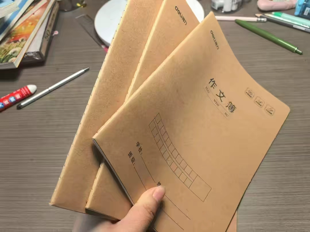 得力作文本小学生专用每本60页5本 6.7元 - 美泡泡 得力作文本小学生专用每本60页5本 6.7元 - 美泡泡