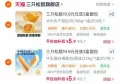 Three Squirrels/三只松鼠 吐司面包糕点营养早餐整箱