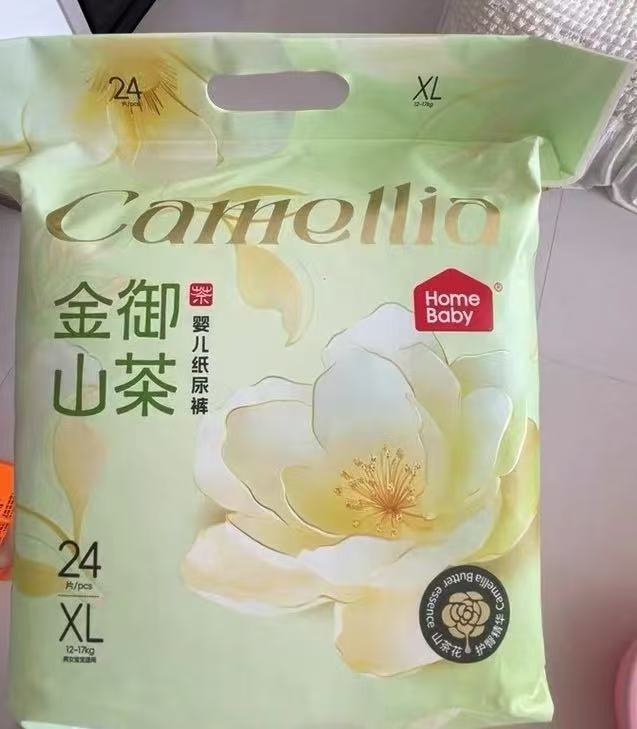 家得宝金御山茶花系列尿不湿拍1发2 24.3元 - 86线报