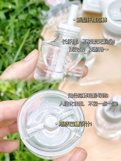 嫚熙婴儿电蚊香液3液1器 15.9元 - 86线报